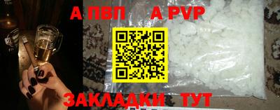 прущий лед Белореченск