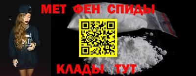 индика Бердск