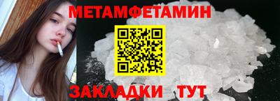 прущий лед Белореченск