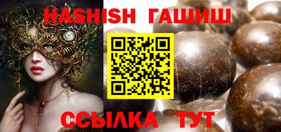 индика Бердск