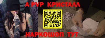 гашиш Братск