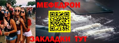 индика Бердск