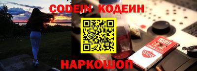 прущий лед Белореченск