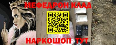 PSILOCYBIN Белорецк