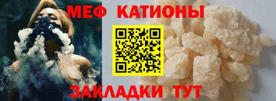 индика Бердск
