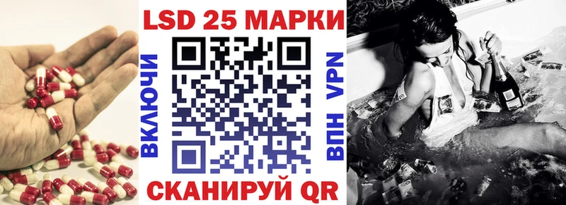 закладки  Курган  LSD-25 экстази ecstasy 