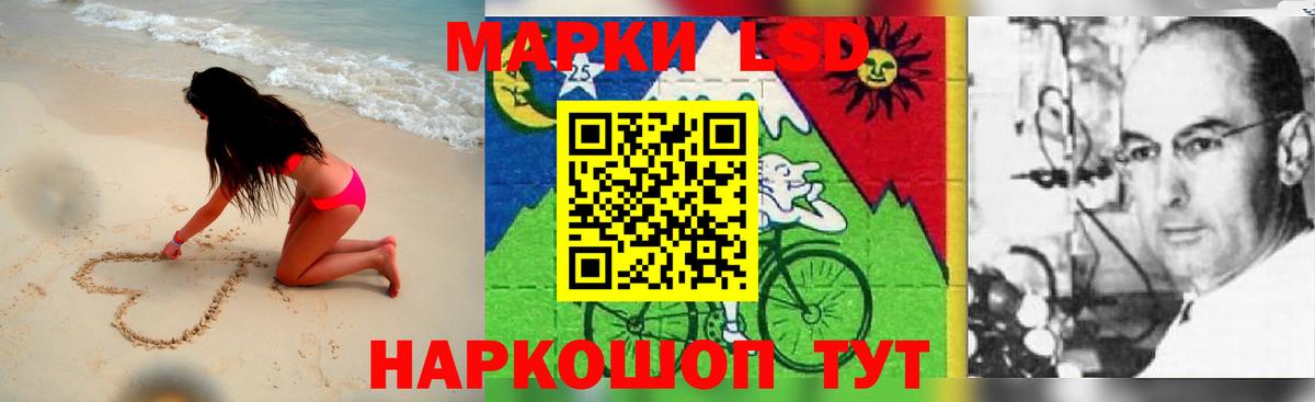 ЛСД экстази ecstasy  Вход с VPN  Курган  LSD-25 экстази кислота 