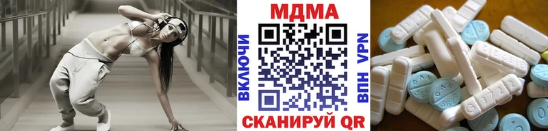 MDMA crystal  Курган 