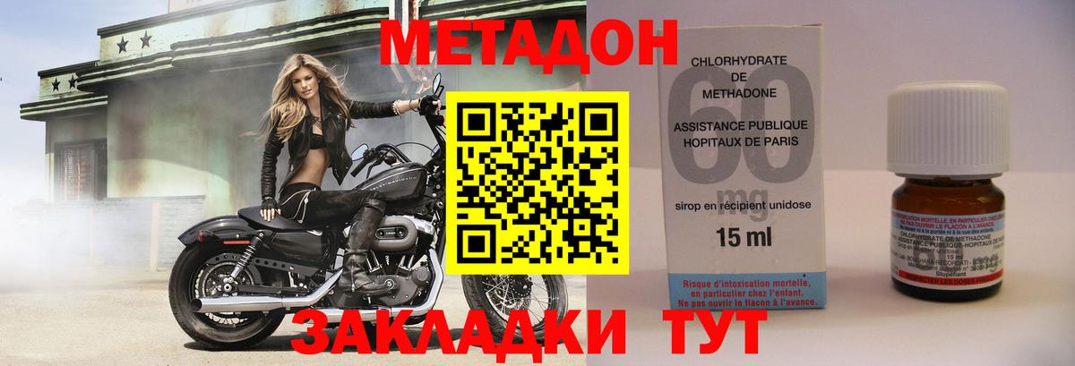 blacksprut tor  Вход с VPN  МЕТАДОН белоснежный  Курган  дарк нет как зайти  МЕТАДОН methadone 