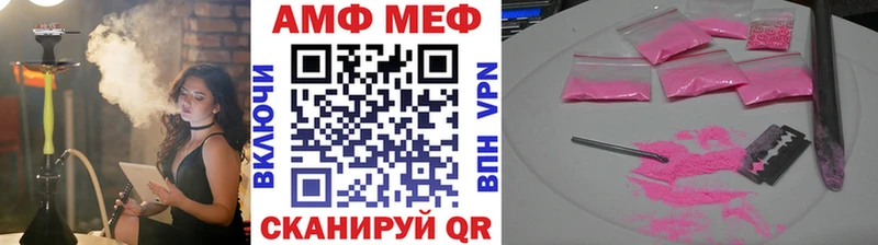 мега онион  дарнет шоп  Курган  Первитин Methamphetamine 