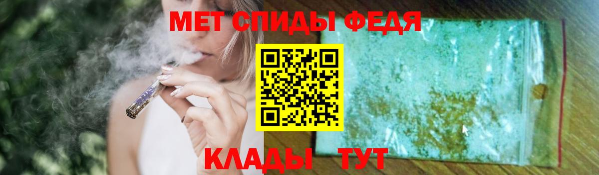 Курган  МЕТАМФЕТАМИН витя  Вход с VPN 