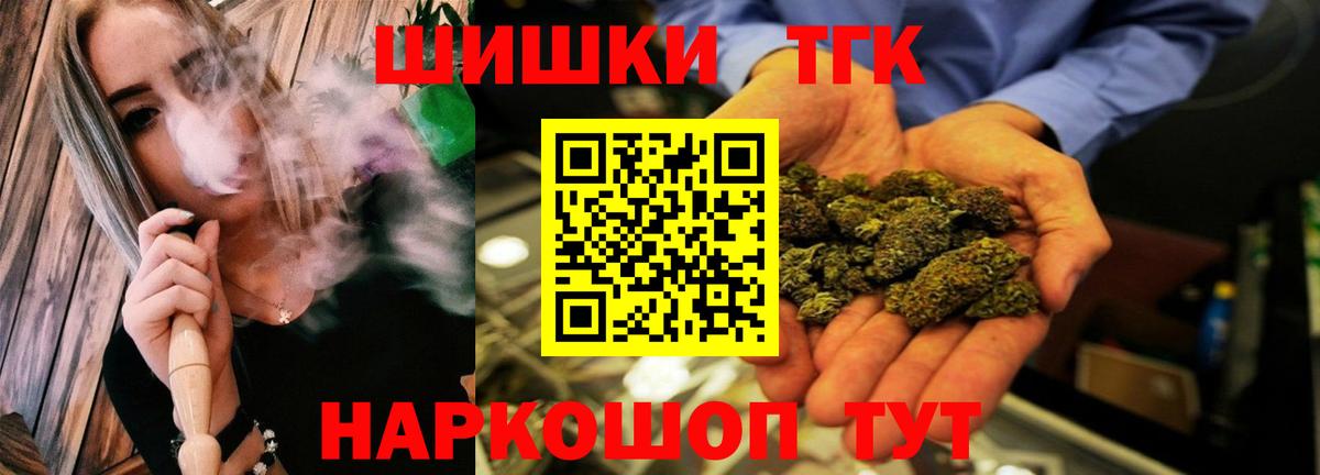 Бошки марихуана White Widow Курган